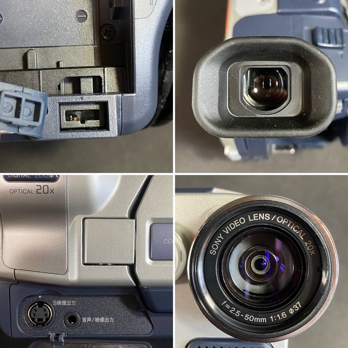 未使用 一部動作確認済 SONY CCD-TRV106K Handycam ビデオカメラレコーダー videoHi8 video8 8ミリビデオ 8mm ソニー ハンディーカム 撮影の画像4