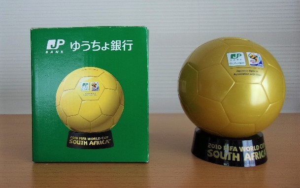 B-558 値下げ JP/ゆうちょ銀行 2010 FIFA ワールドカップ 南アフリカ 記念品 貯金箱 SOUTH AFRICA TM 非売品/未使用/雑貨/コラボ/希少_画像1