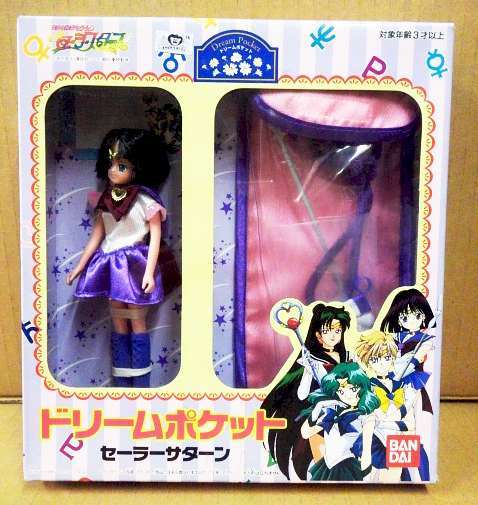  unused goods Pretty Soldier Sailor Moon doll doll Dream pocket sailor Saturn 