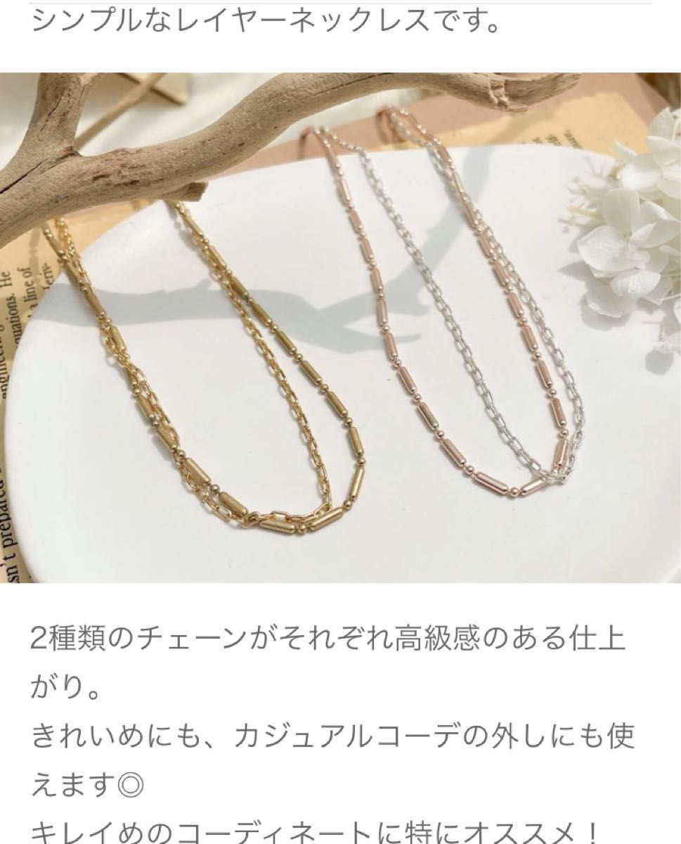 しまむら tera wear emu てら 2連 レイヤー ネックレス ゴールド 金 チェーン 美品