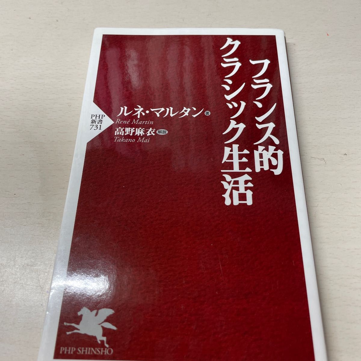 高嶋ちさ子　ヴァイオリニストの音楽案内3冊セット