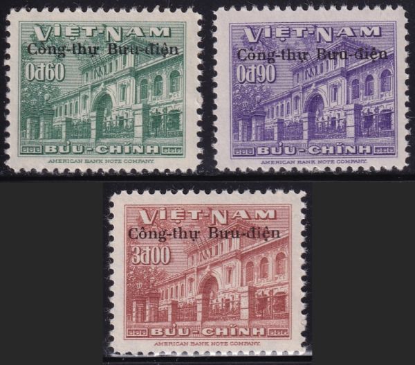 ai7564 ベトナム 1956 郵便局 #51-3の画像1