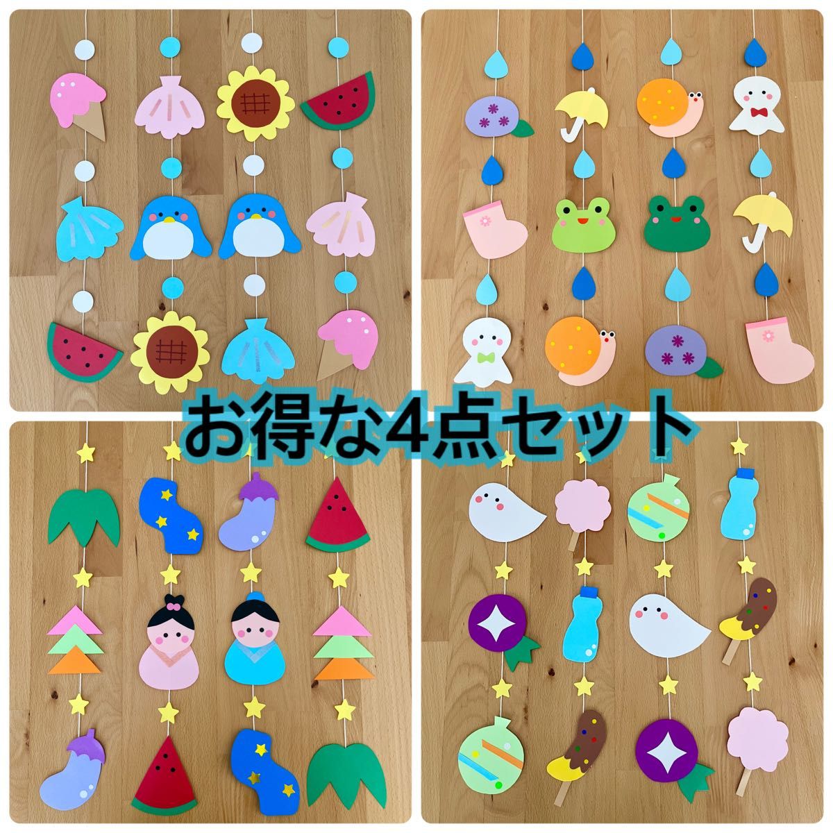 つるし飾り 5月 6月 7月 夏祭り 縁日 七夕 梅雨 ハンドメイド つるし飾り 5月 6月 7月 夏祭り 縁日 七夕 梅雨 ハンドメイド
