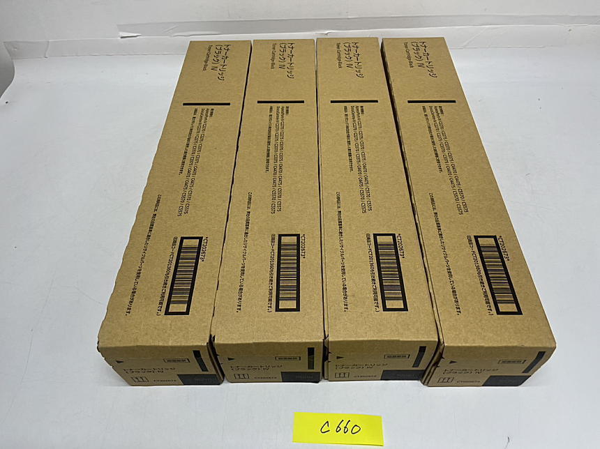 C-660【新品】富士フィルムビジネスイノベーション FUJIFILM トナー