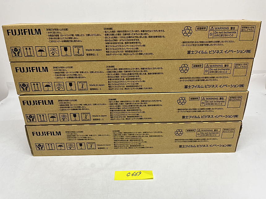 C-669【新品】富士フィルムビジネスイノベーション FUJIFILM トナー