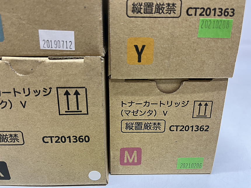 C-670【新品】富士ゼロックス FUJI XEROX トナーカートリッジ Ⅴ