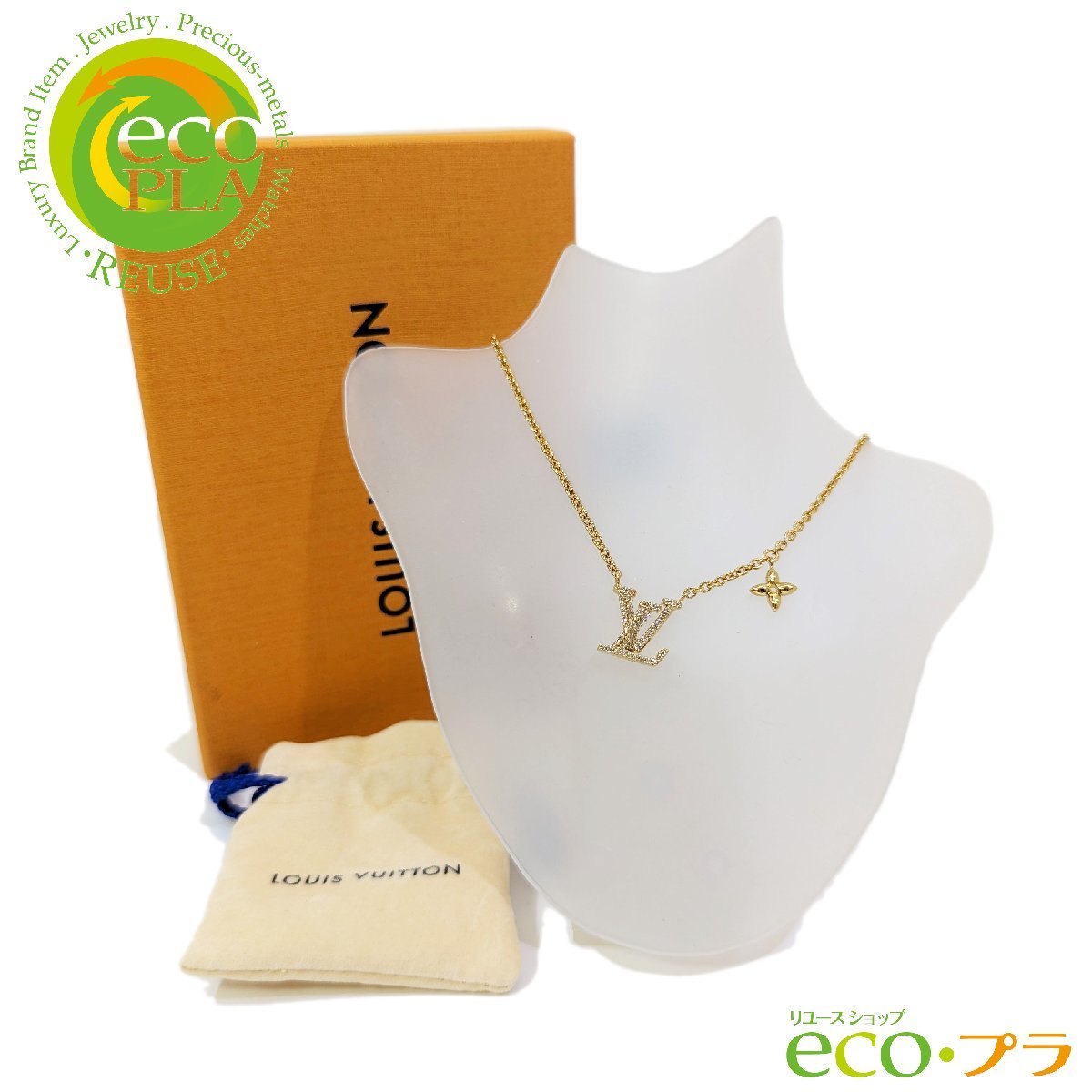 Louis Vuitton Precious nanogram tag necklace (M00599)