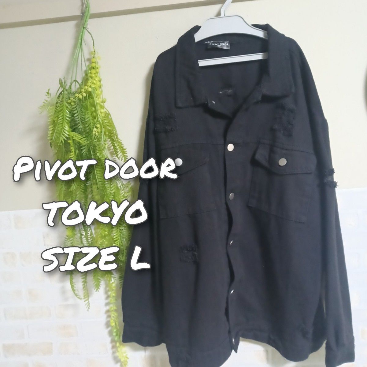 pivot door TOKYO オーバーサイズ デニムジャケット｜PayPayフリマ