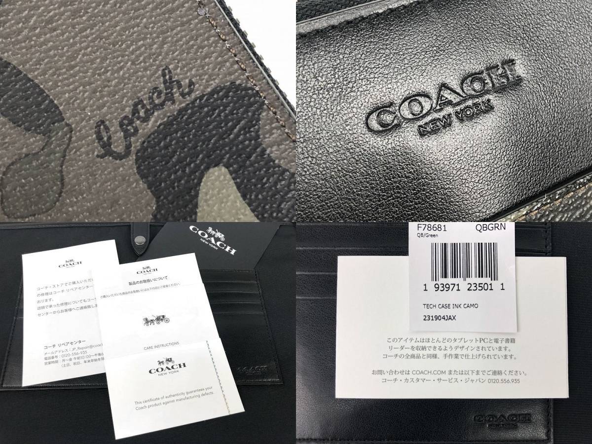 COACH■コーチ クラッチバッグ/iPad対応 PVCレザー 78681 迷彩 本物■新品_画像9