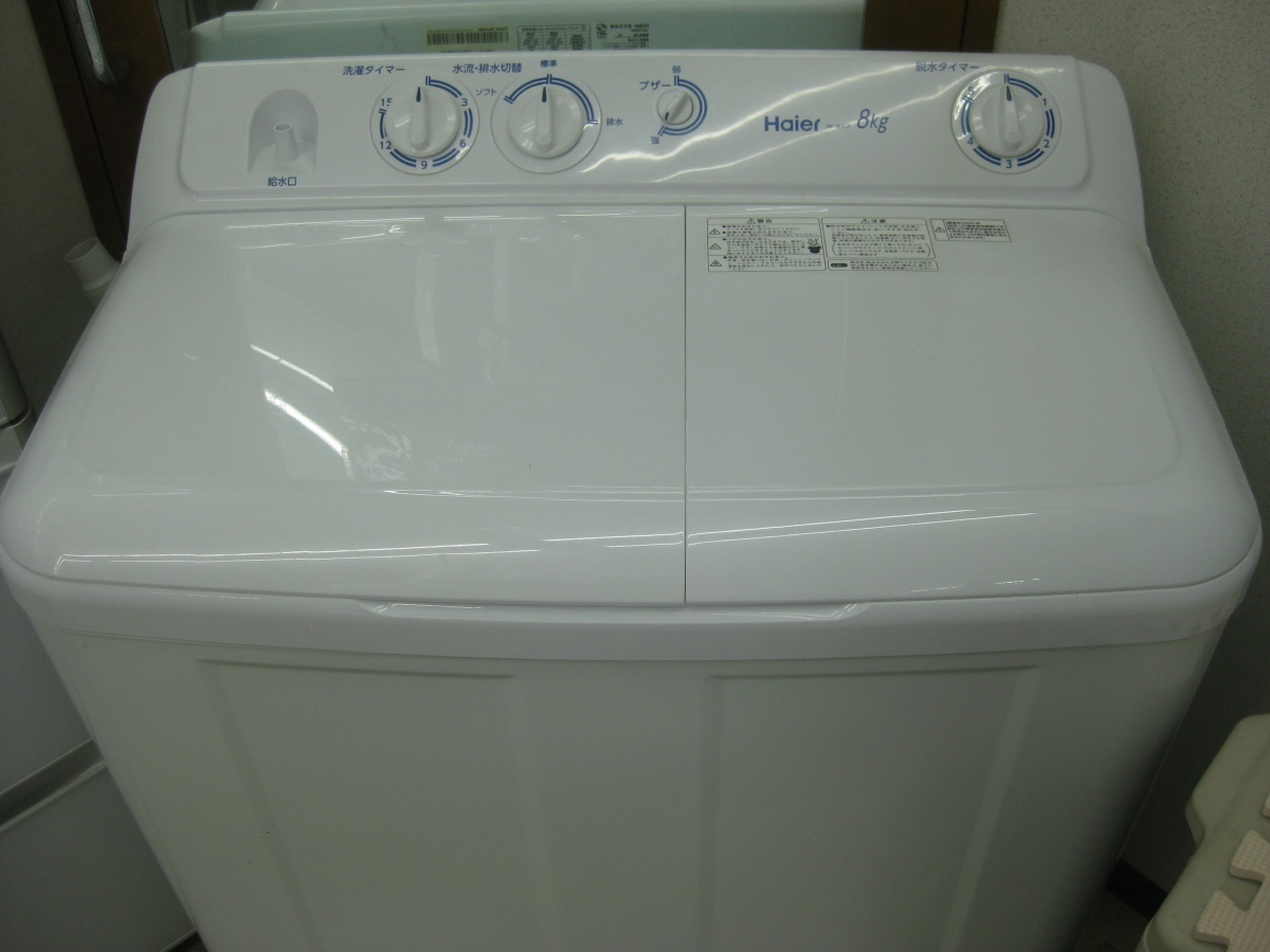 後払い手数料無料】 6kg洗い 二槽式洗濯機 ハイアール 【ハッピー