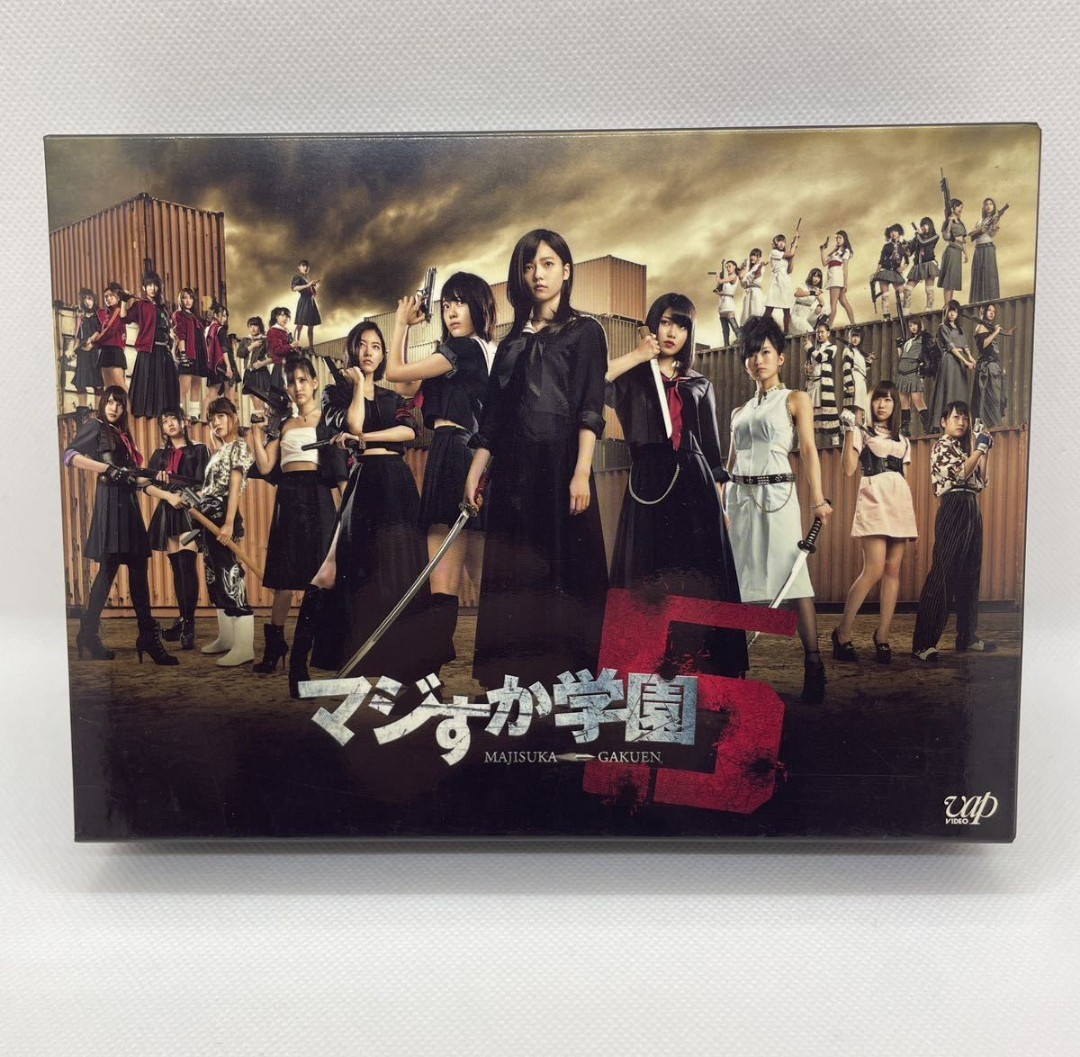 マジすか学園5 Blu-ray-BOX