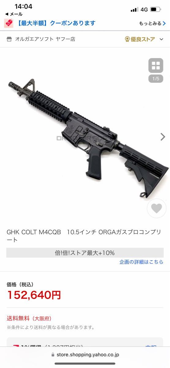 ghk colt m4 cqb 10.5インチ ガスブロ co2カスタム 東京マルイ ghk colt m4 cqb 10.5インチ ガスブロ co2カスタム 東京マルイ