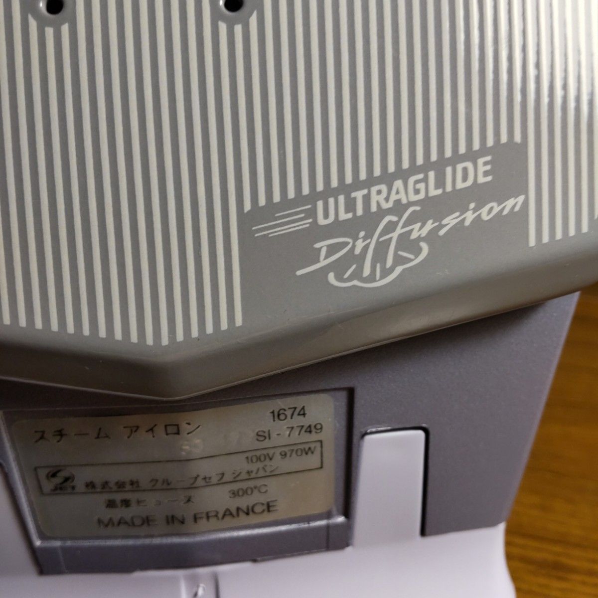 T FAL スチームアイロン ウルトラグライド ディフュージョン90 T FAL スチームアイロン ウルトラグライド ディフュージョン90