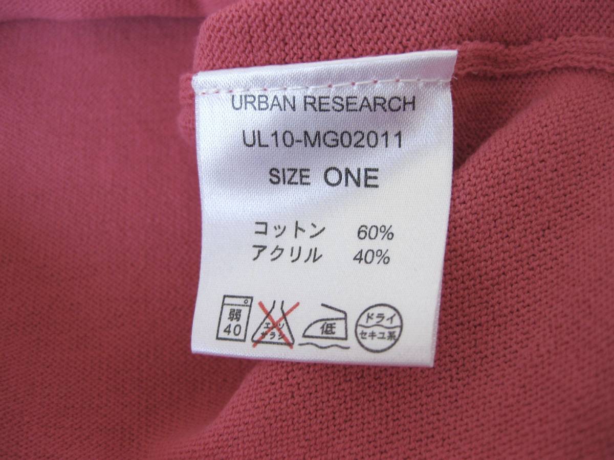 ☆URBAN RESEARCH☆コットンニット☆半袖☆ONE☆薄手☆ピンク☆カットソー☆アーバンリサーチ☆_画像6