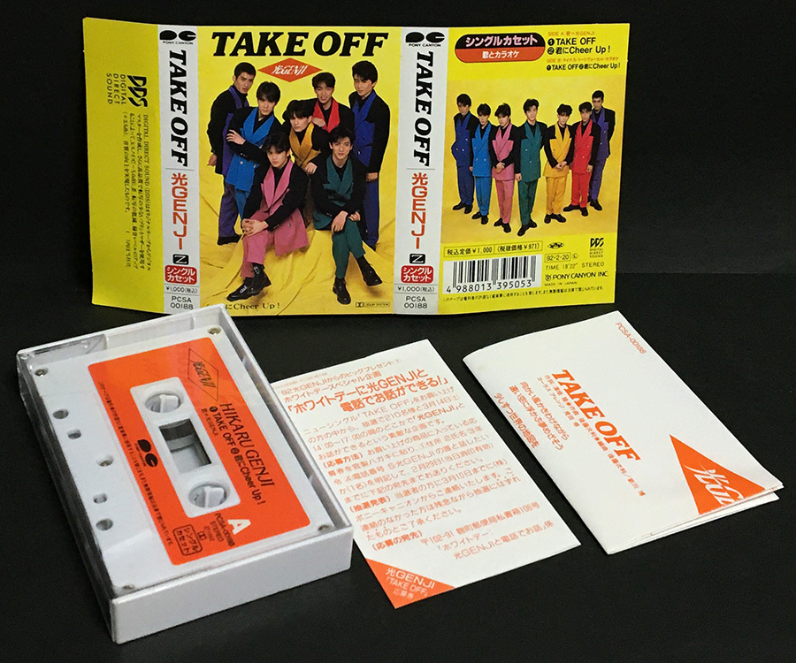 カセットテープ(美品)［光GENJI／TAKE OFF c/w 君にCheer Up! カラオケ付き］シングル_画像3