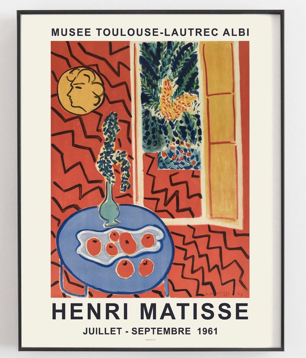 Henri Matisse ヘンリ・マティス 展示会ポスター エキシビション モダンアート ビンテージポスター アートポスター 芸術 美術_画像1