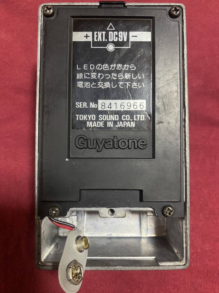 Guyatone PS-025 Touch Overdrive 【激レア グヤトーン】 Guyatone PS-025 Touch Overdrive 【激レア グヤトーン】