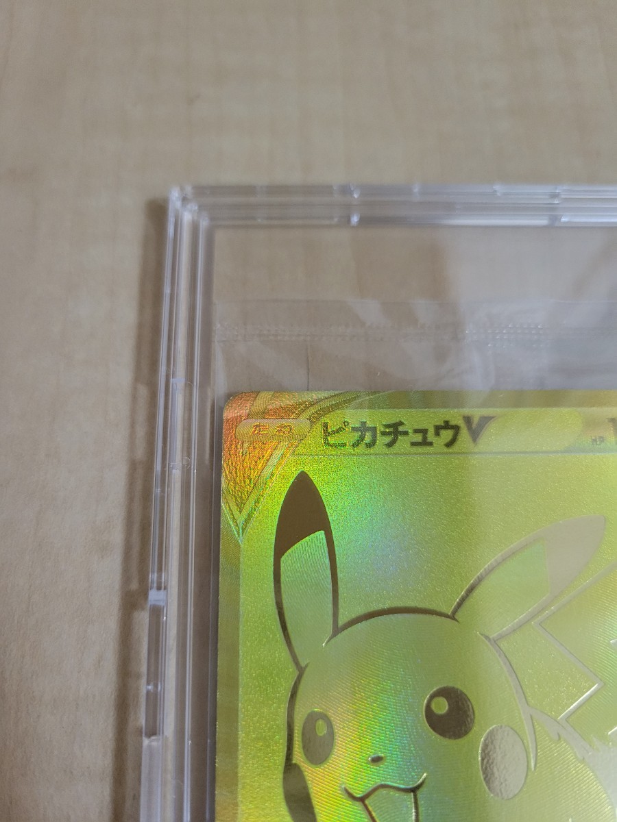 極美品ポケモンカード ピカチュウＶ 未開封 プロモカードパック