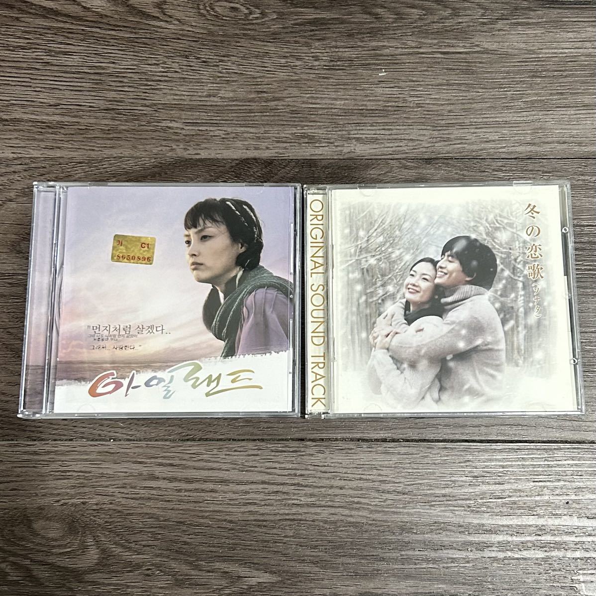 サントラCD2枚 韓国ドラマ アイルランド OST 冬の恋歌(ソナタ