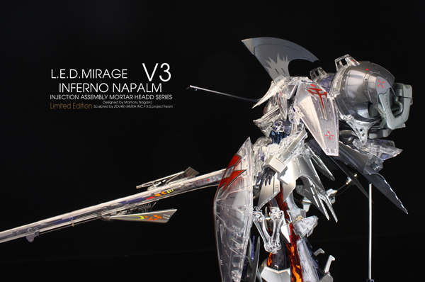 ☆ボークス FSS IMS 1/100 L.E.D.ミラージュ V3 インフェルノ ☆ボークス FSS IMS 1/100 L.E.D.ミラージュ V3 インフェルノ