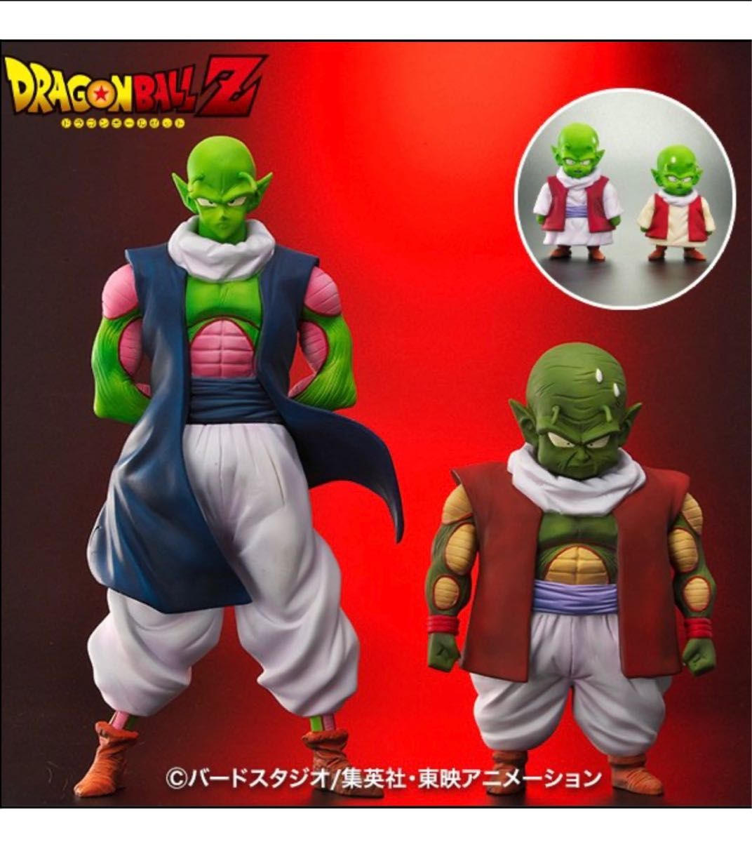 スーパーデリバリー」 ドラゴンボール アライズ 最長老（通販限定特典