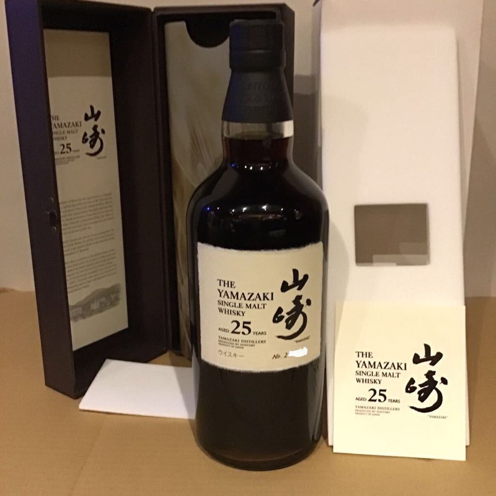 未開栓 化粧箱 白箱付】SUNTORYサントリー 山崎25年 alwaha-khartoum.com