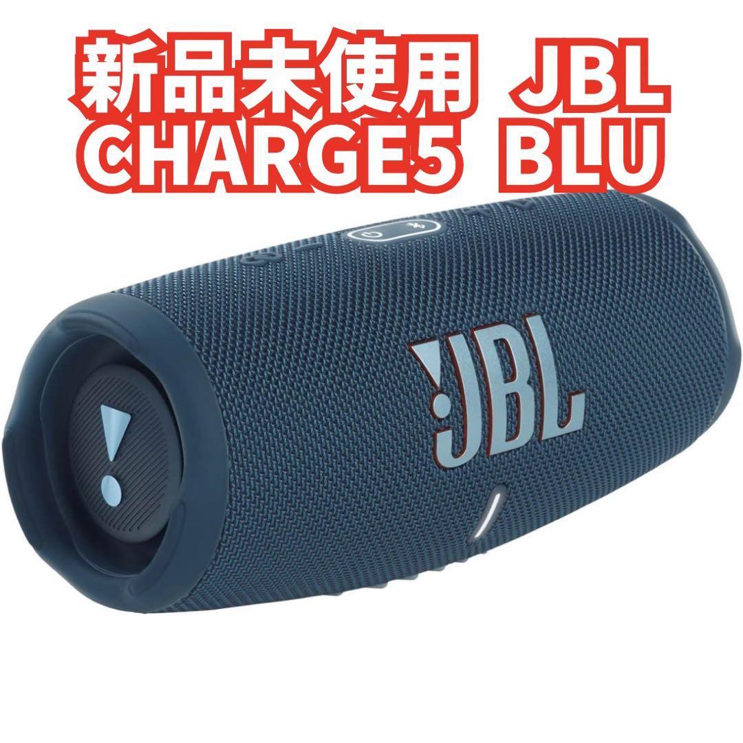JBL CHARGE 5 ブルー+sobrape.com.br