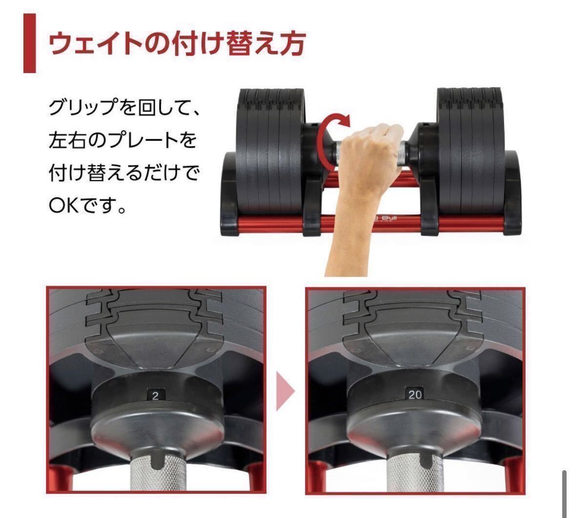 2個セット NUO フレックスベル 32kg 2kg刻み 可変式ダンベルFLEXBELL