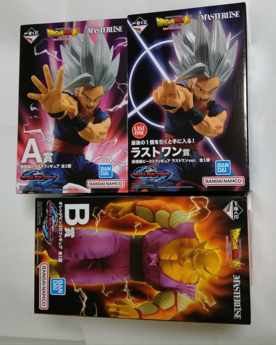 一番くじ ドラゴンボール VSオムニバスビースト A賞 ラストワン賞 孫悟