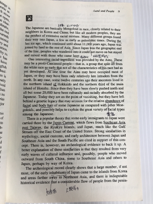 JAPAN the story of a nation―日本その歴史と文化(英文版) (Tuttle classics) チャールズ・イ・タトル出版 エドウィン O.ライシャワー_画像3