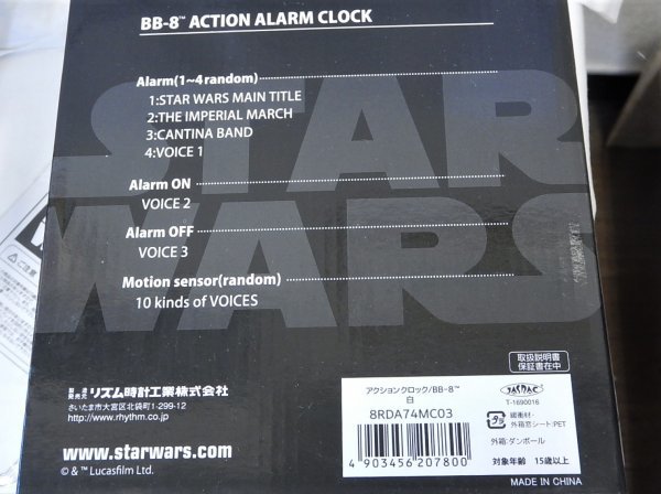 5585 2 point set * rhythm clock industry Star Wars BB-8 ACTION ALARM CLOCK action clock Kotobukiya 1/7 dozen Bay da-EP3 Ver.