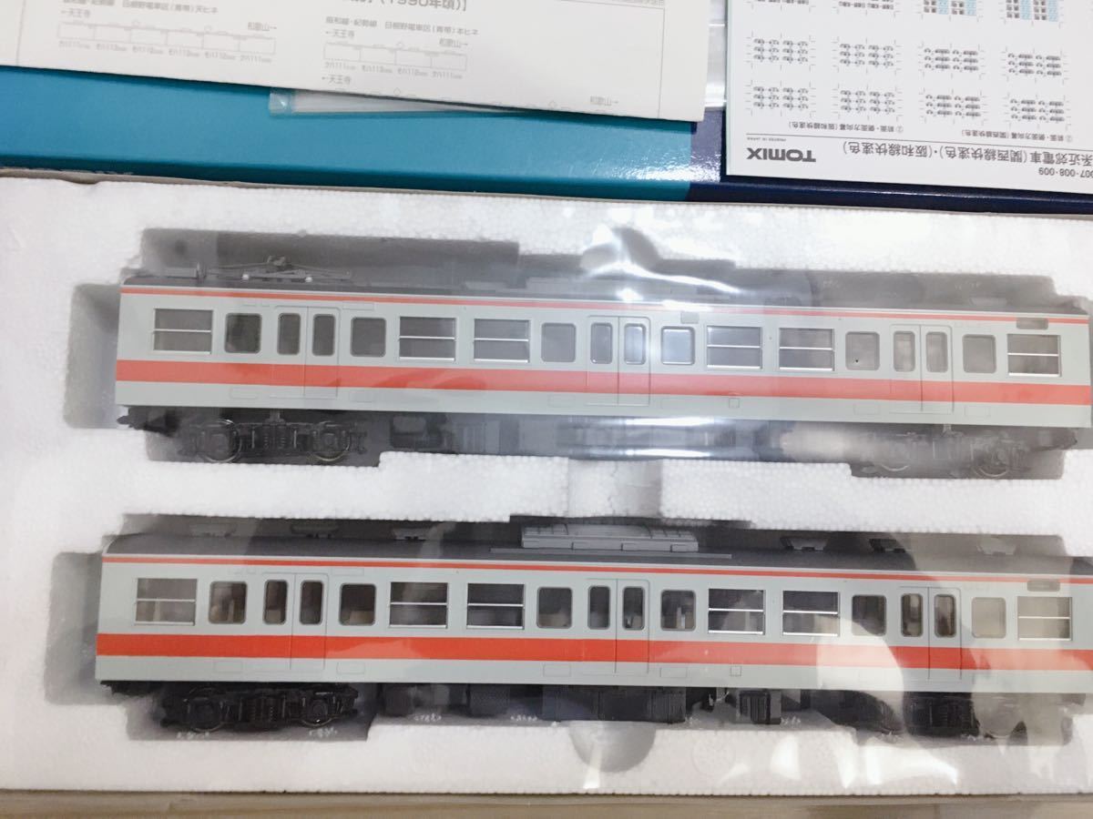 hoゲージ TOMIX 113 2000系近郊電車(関西線快速色)基本+増結セット