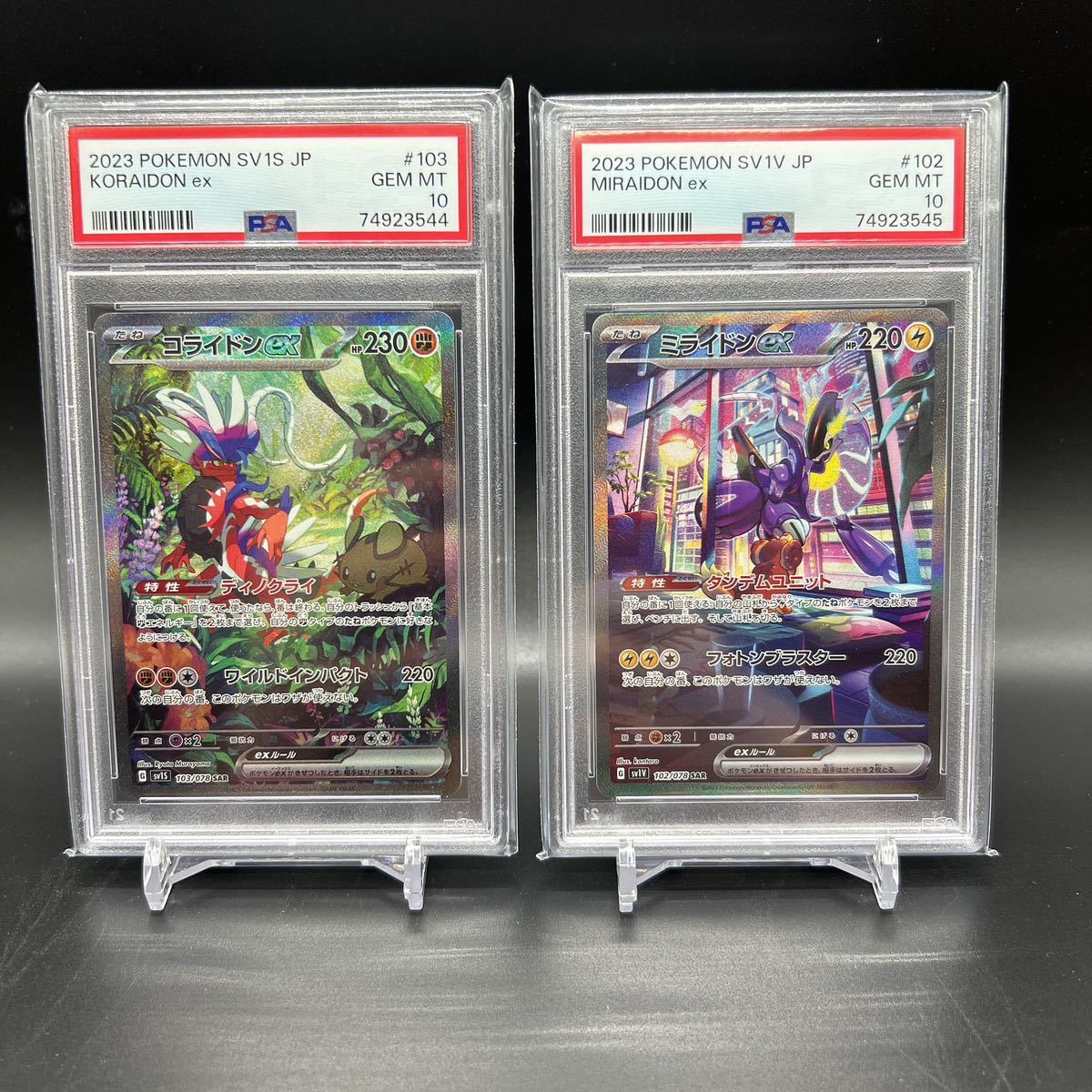 ヤフオク! - 【最高評価】ポケモンカード ミライドンSAR コライドンS...