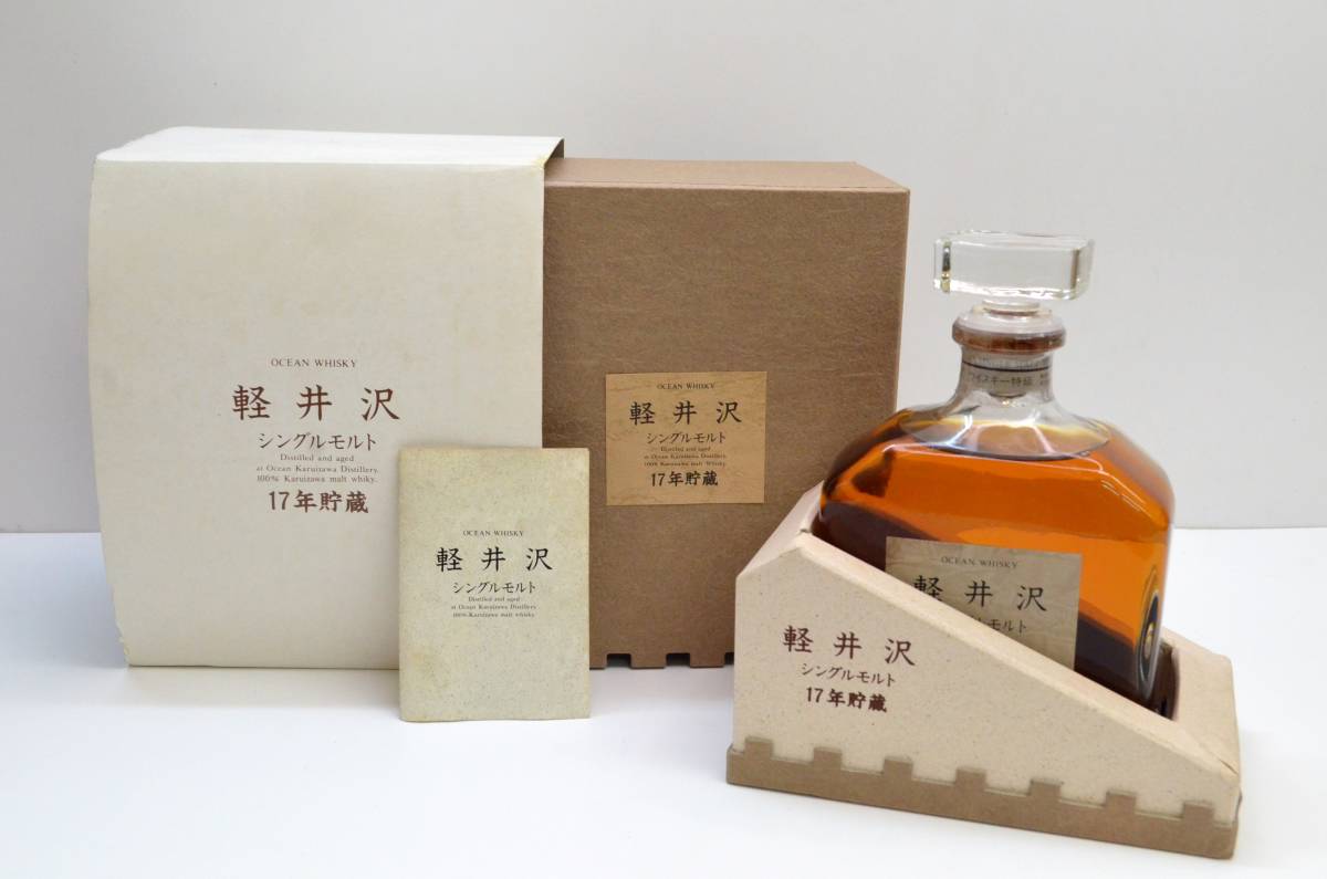 1 / 希少 未開栓 KARUIZAWA 軽井沢 17年 貯蔵 シングルモルト OCEAN