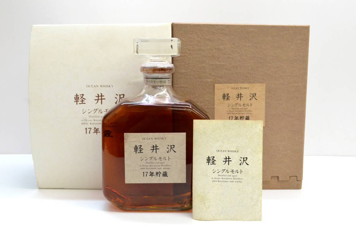 1 / 希少 未開栓 KARUIZAWA 軽井沢 17年 貯蔵 シングルモルト OCEAN