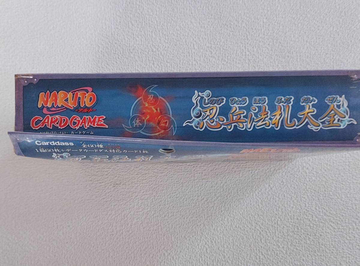 Yahoo!オークション - レア 未開封 NARUTO カードゲーム 忍兵法 Yahoo!オークション - レア 未開封 NARUTO カードゲーム 忍兵法