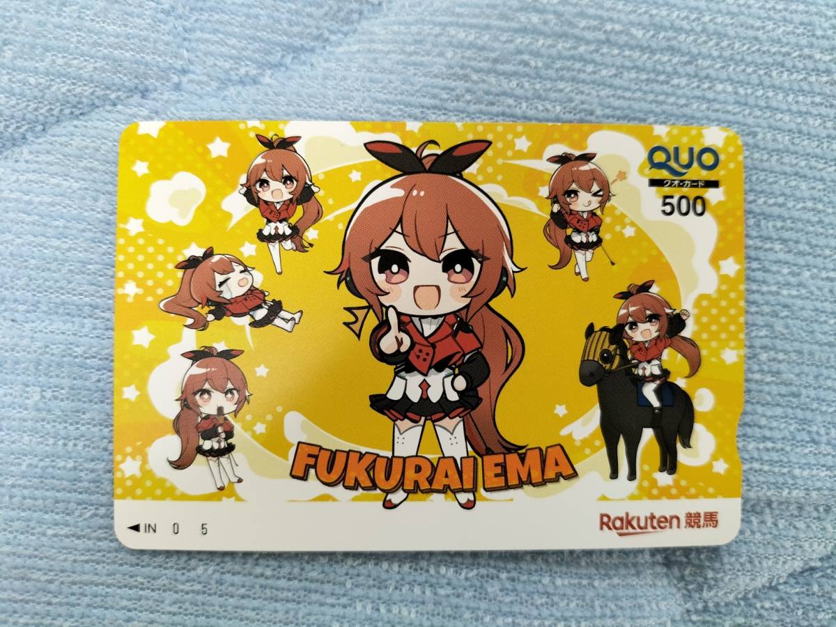 非売品・未使用品】福来エマ プレミアムクオカード 500円分 Rakuten