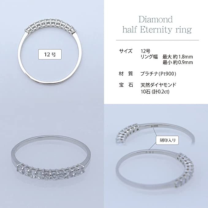 【特別提供品】Pt 0.2ct 天然 ダイヤモンド ハーフエタニティ リング 婚約指輪 プラチナ PT900の画像3