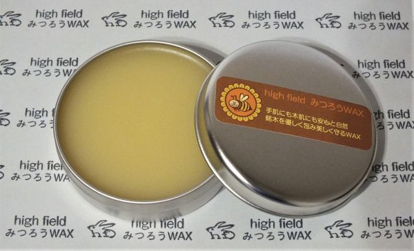 ピッコロ　Piccolo　木管楽器のお手入れに　みつろうＷＡＸ（蜜蝋ワックス、Beeswax、Cera alba）プロ御用達　high field wax　_みつろうWAX　８８ｍｌ