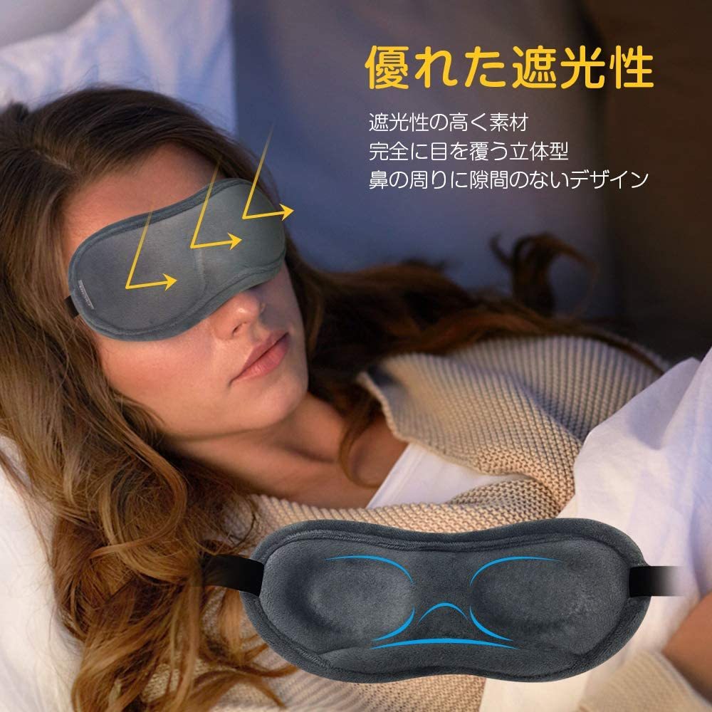 HiAir 立体型 アイマスク カラナビ付き収納袋付き 99.9%遮光 調節できる鼻翼設計 通気性良い 洗濯可 旅行 昼寝 仮眠 L(頭囲54-58cm)_画像2