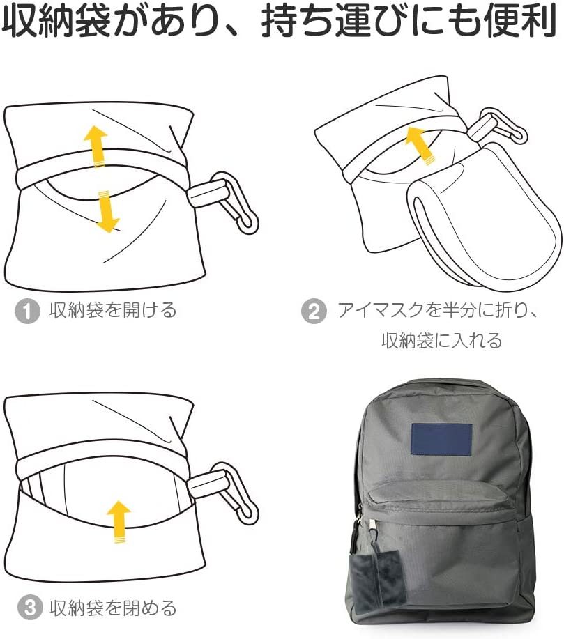 HiAir 立体型 アイマスク カラナビ付き収納袋付き 99.9%遮光 調節できる鼻翼設計 通気性良い 洗濯可 旅行 昼寝 仮眠 L(頭囲54-58cm)_画像8