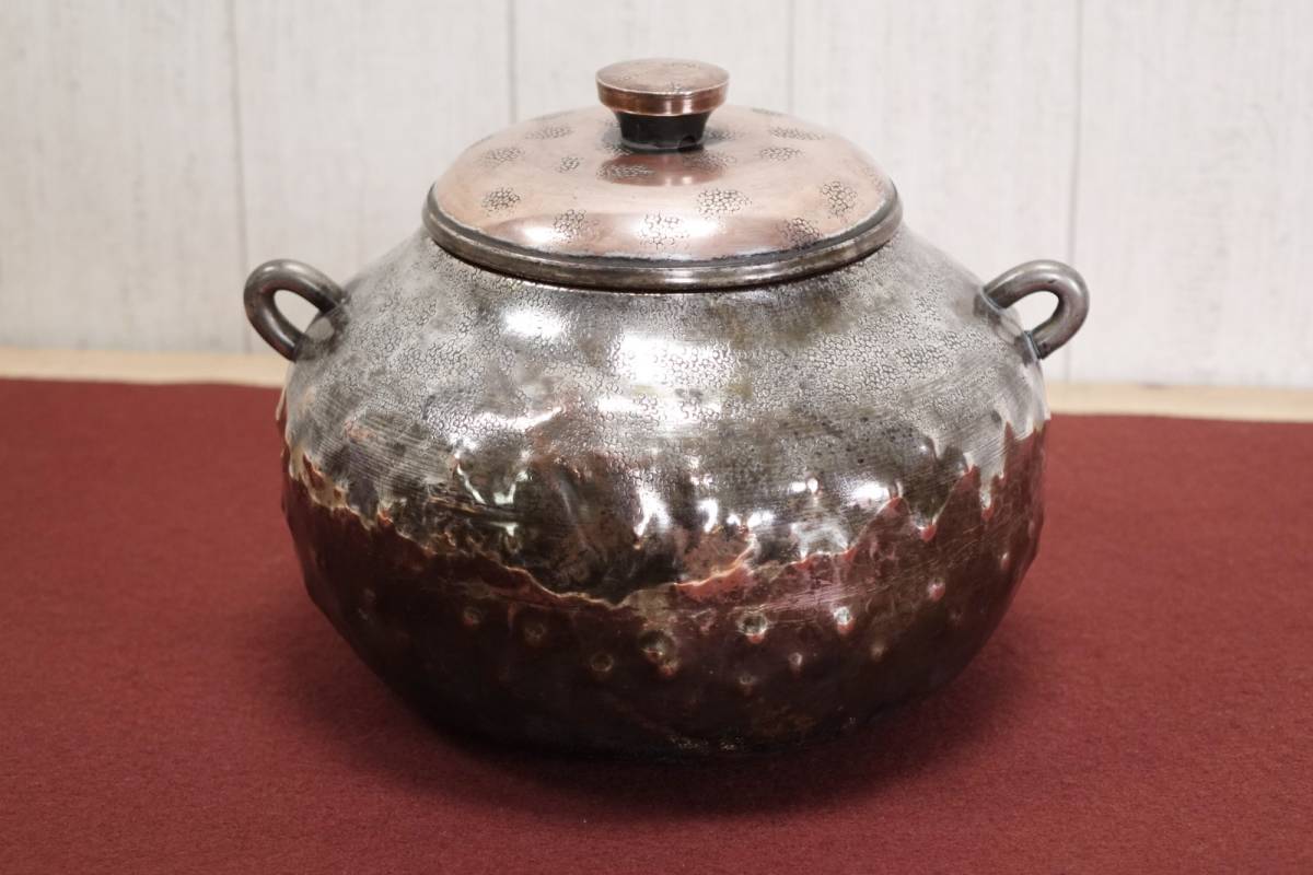銅製 銀メッキ 富士形 蒸温釜 [ 重量862g ] 茶道具 湯釜 茶釜 管理80518