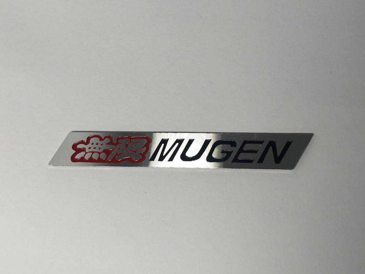  無限 MUGEN エンブレム 新品の画像3