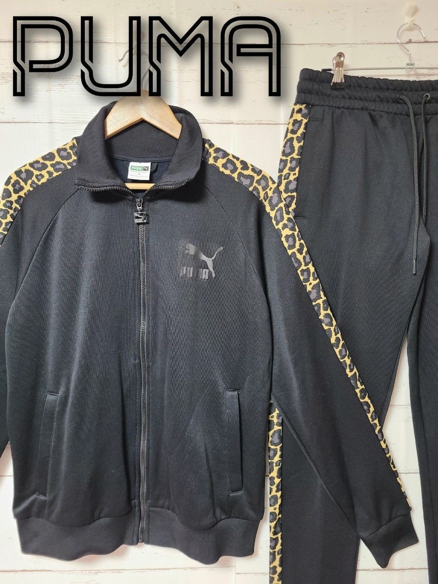 超希少》PUMA プーマ ジャージ セットアップ ヒョウ柄 豹柄 超希少》PUMA プーマ ジャージ セットアップ ヒョウ柄 豹柄