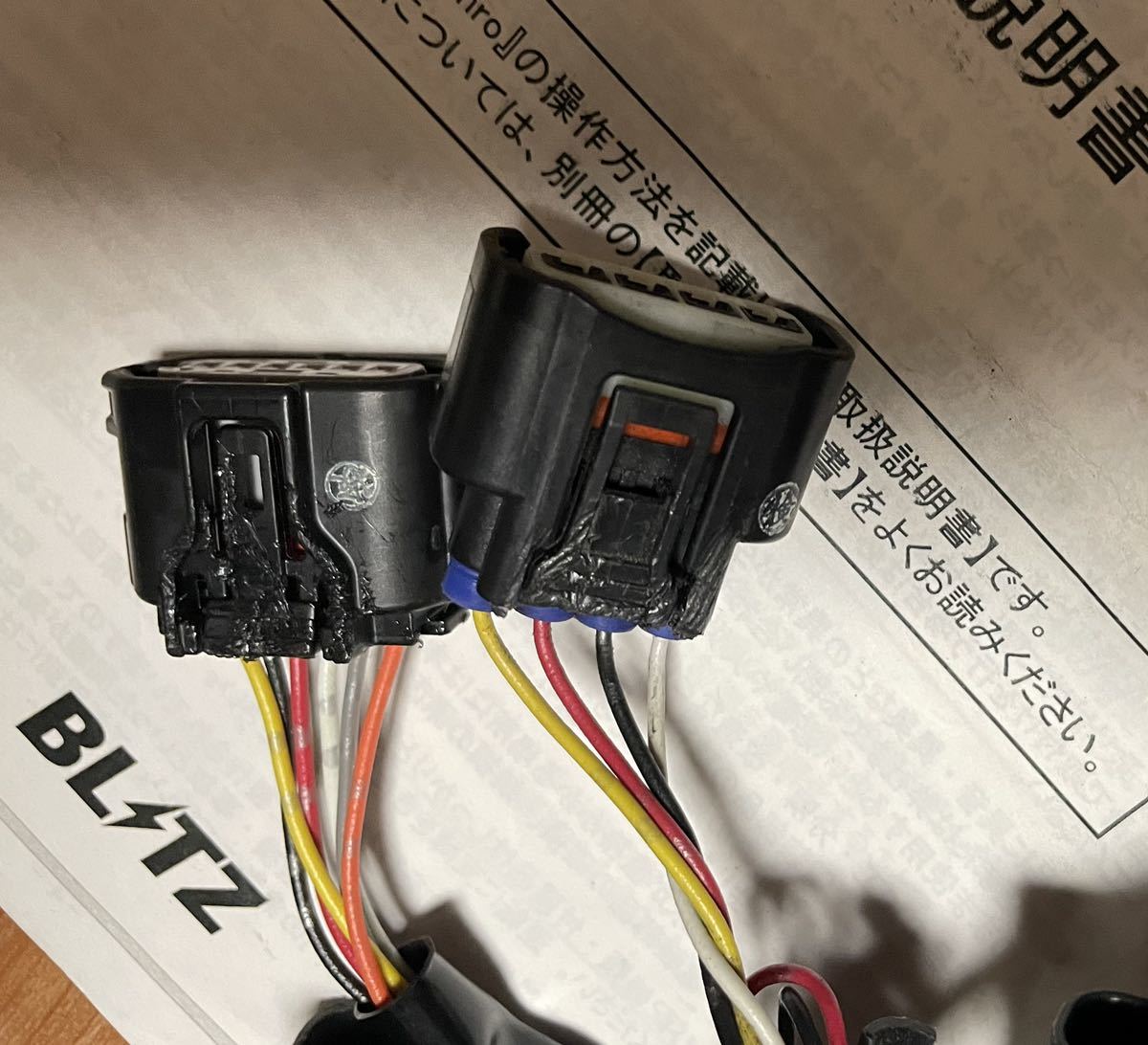 14700円 半価直販 ハリアー60ターボ BLITZ パワー&スロットル