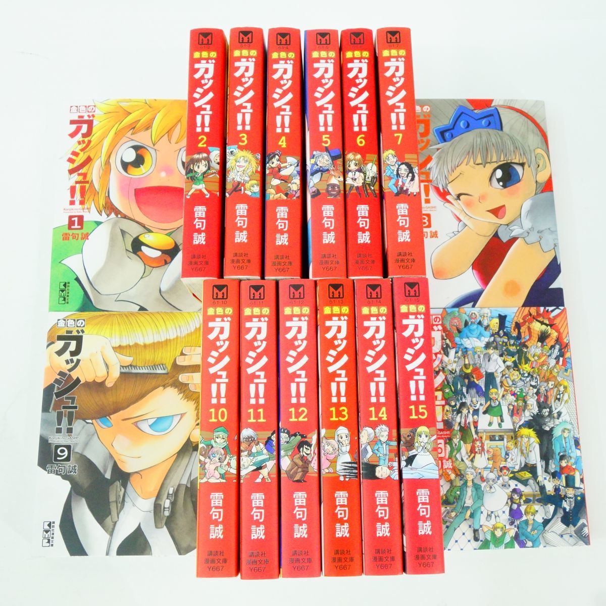金色のガッシュ 文庫版 1〜16巻 全巻セット/コミック/雷句誠 金色のガッシュ 文庫版 1〜16巻 全巻セット/コミック/雷句誠