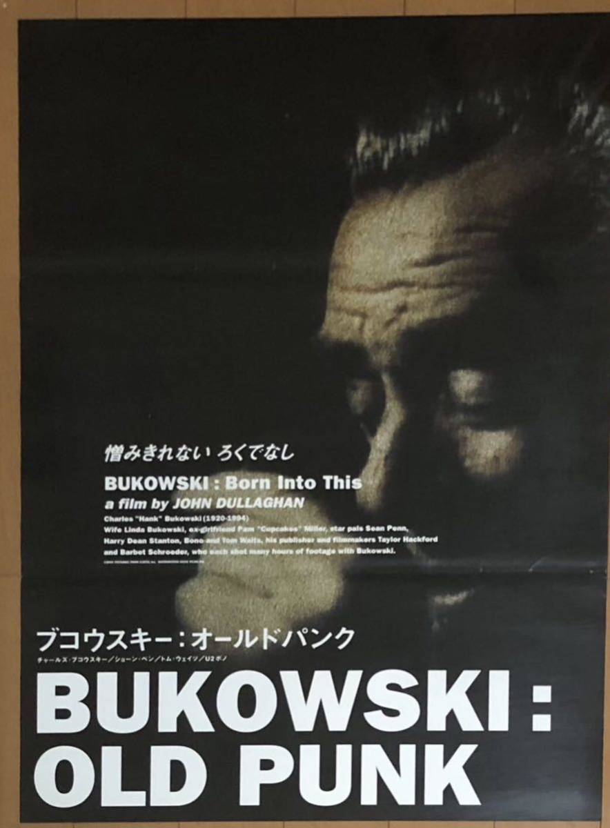 n595 映画ポスター ブコウスキー オールドパンク BUKOWSKI OLD PUNK Charles Hank Bukowski チャールズ・ブコウスキーの画像1