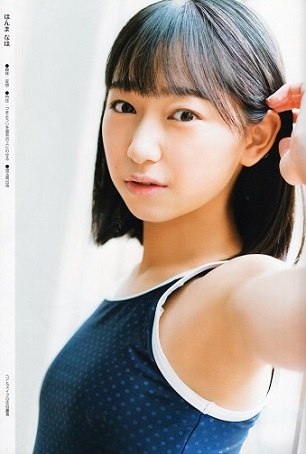 Suku→Boh vol.16〜22 ♪「 Suku→Boh / スクボー vol.16 ~ 2021. 初春号 ~ 本間菜穂