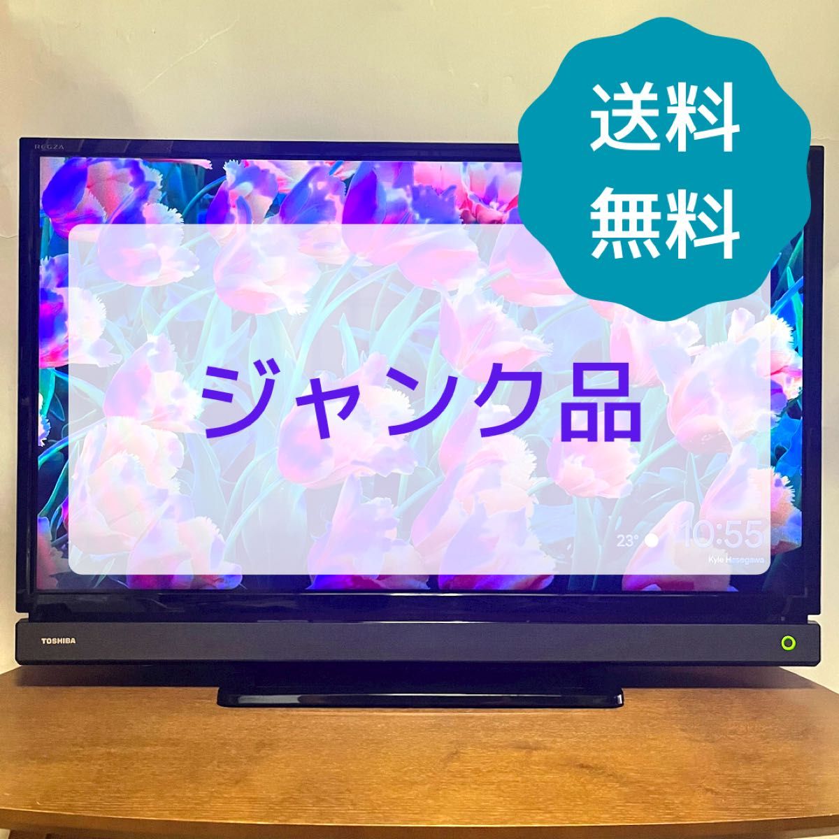 084】《ジャンク》東芝 REGZA 32型液晶テレビ 32S20|PayPayフリマ