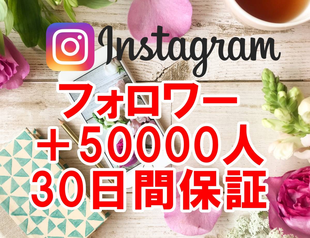 贈る結婚祝い YouTube 【おまけInstagram日本人1500人インスタグラム